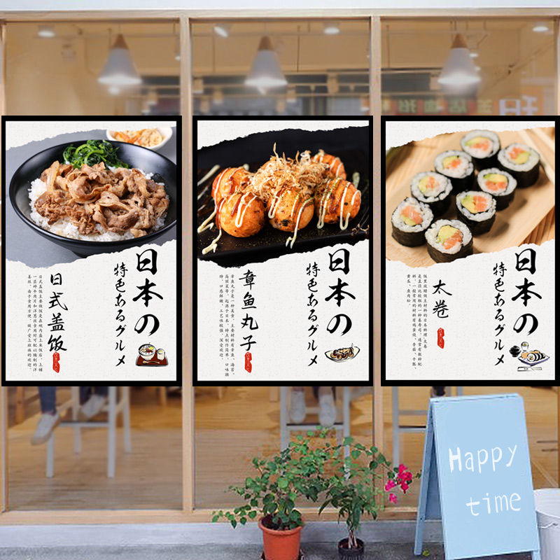 Japanese Lifestyle Shop - ธงสามเหลี่ยมแบบญี่ปุ่น นอร์เร็น ผ้าม่านสั้น สำหรับร้านอาหารซูชิ อิซากายะ ร้านบาร์บีคิว